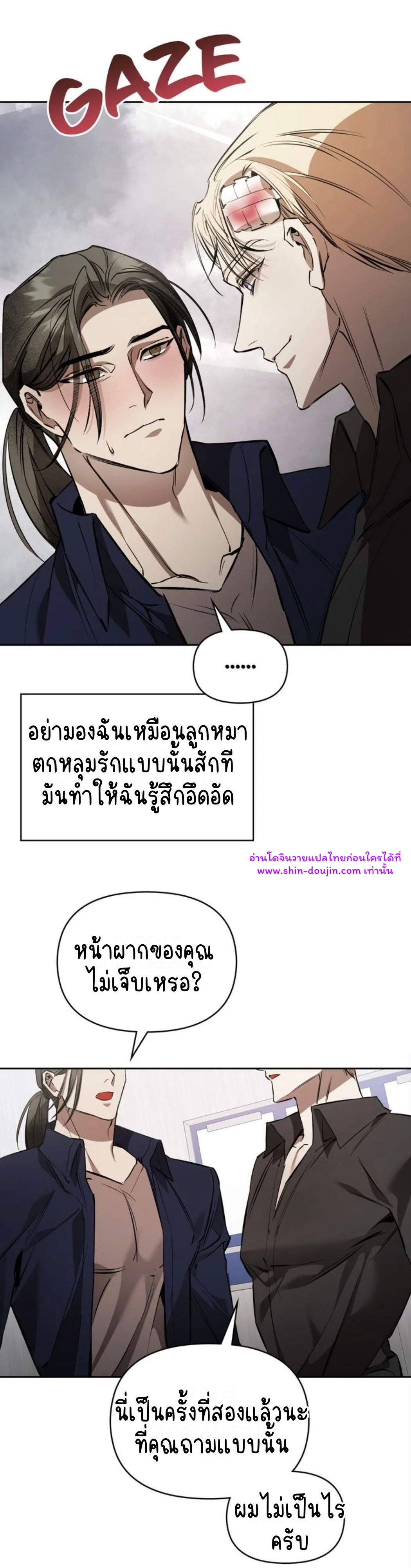 Dressed to kill EP 11